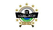Profil PCNU Pengurus Cabang Kabupaten Malaka